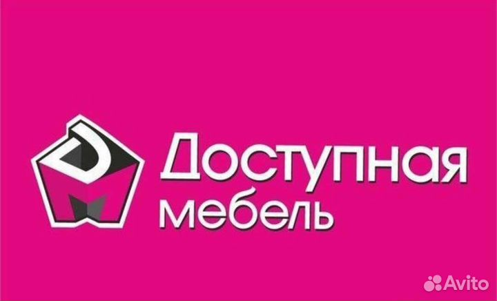 Старший продавец