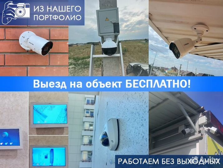 Камера видеонаблюдения монтаж и установка