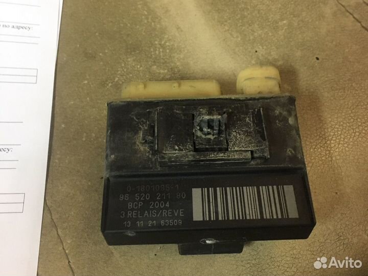 Блок управления вентиляторами ситроен