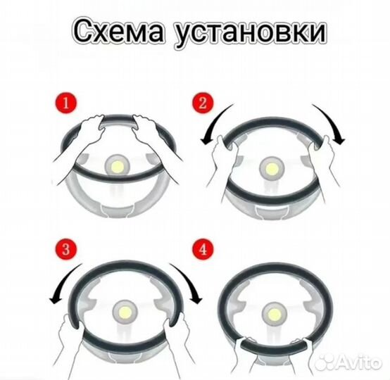 Чехол оплетка на руль автомобиль Лада/ LADA
