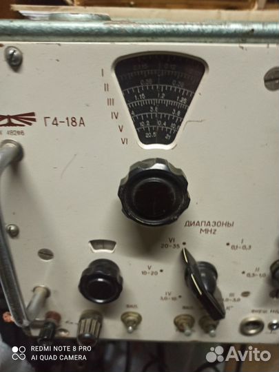 Генератор Г4-18а