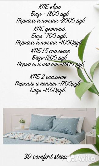 Детское постельное бельё lux ручной работы