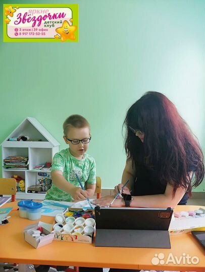 Подготовка к школе