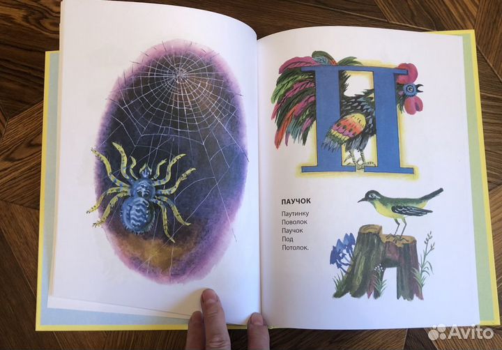 Книги детские