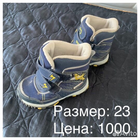 Детская обувь