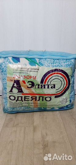 Новое одеяло