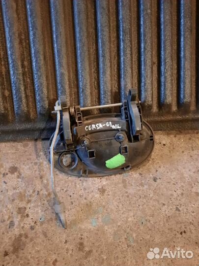 Ручка двери Opel Corsa C