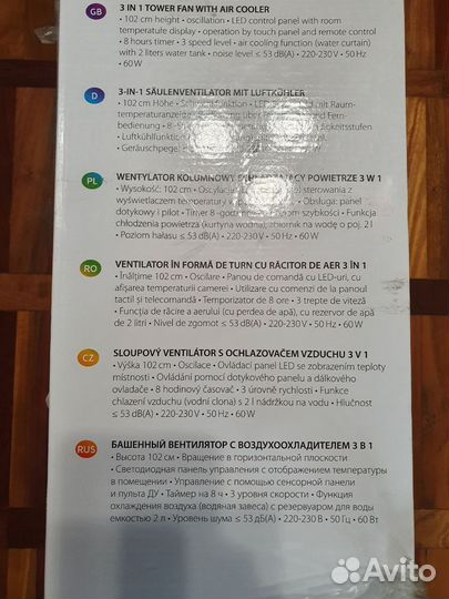 Вентилятор first austria 5560-4