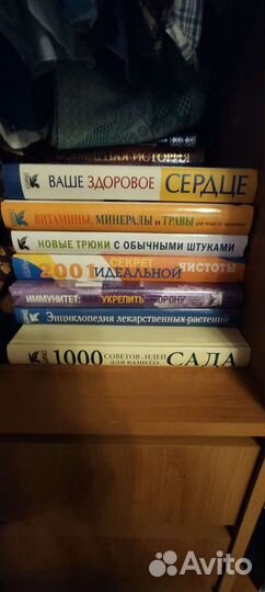 Книги новые