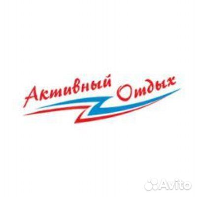 Продавец-консультант в отдел Туризма(Кемерово)