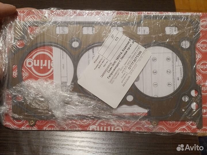 Прокладка под головку цилиндров skoda fabia 1.2