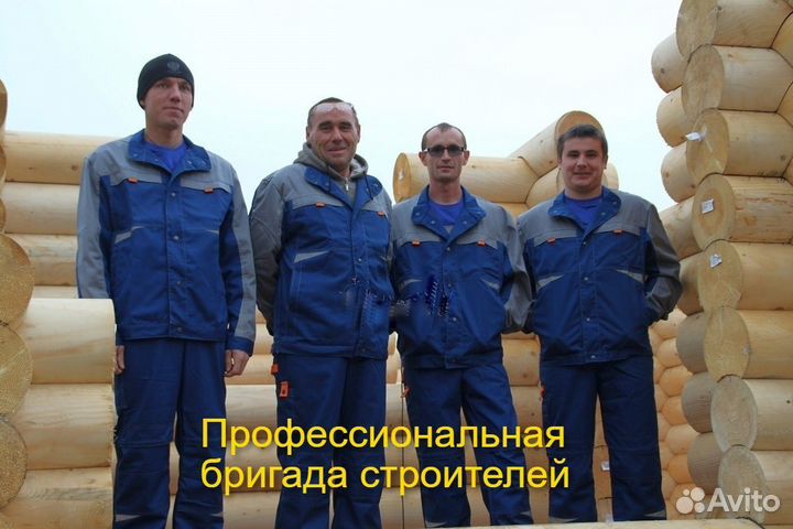 Бригада строителей