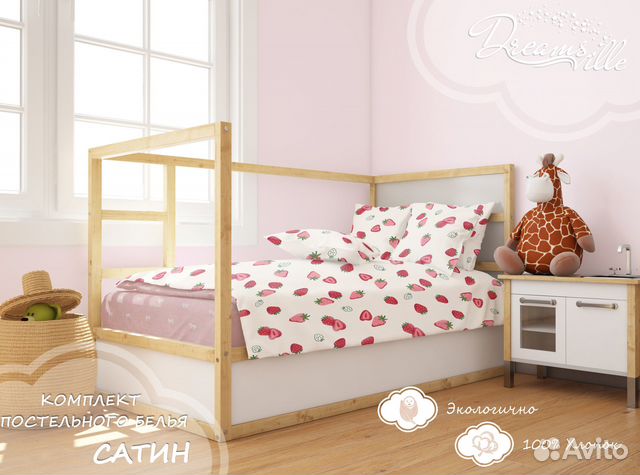 Детский комплект постельного белья 160х80. Сатин
