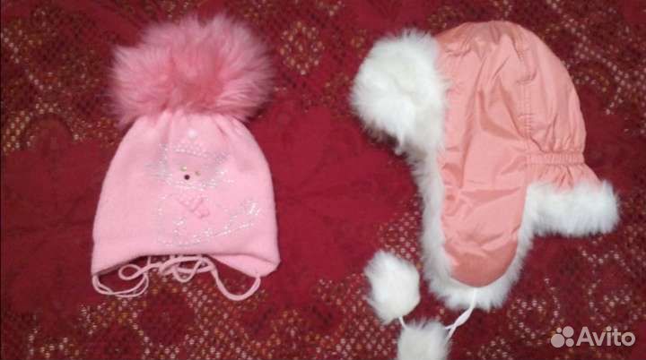 Шапки зимние