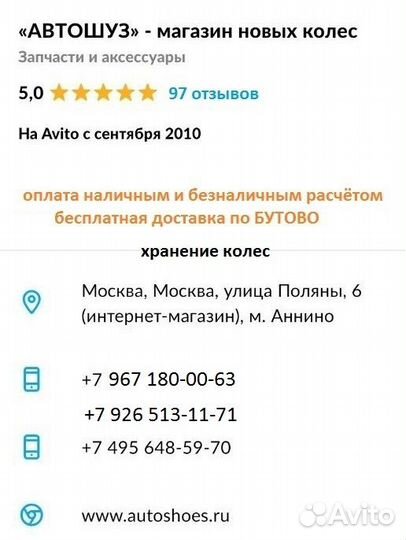 Continental IceContact 3 255/60 R18