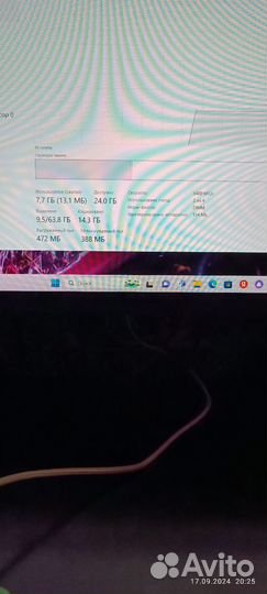 Оперативная память DDR 5 32Gb