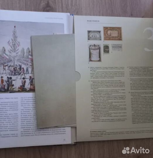 Париж. История великого города