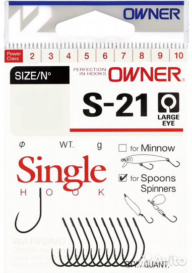 Крючок owner S-21 BC №8 10шт