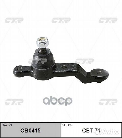 Опора шаровая toyota celsior UCF 10/11 ниж.прав