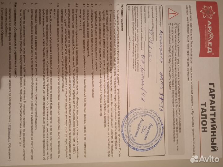 Кислородный концентратор на 5 литров