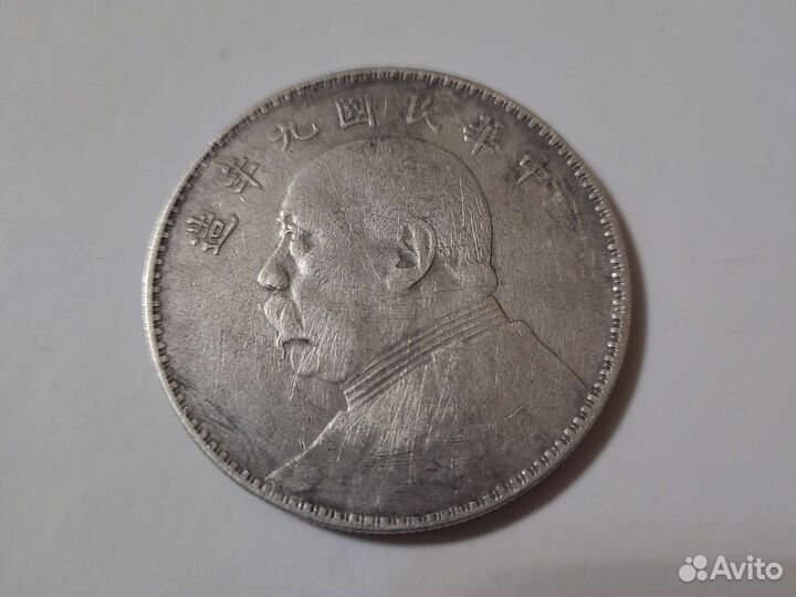 1 юань шикай,1914,оригинал