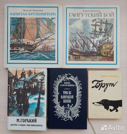 Детские книги