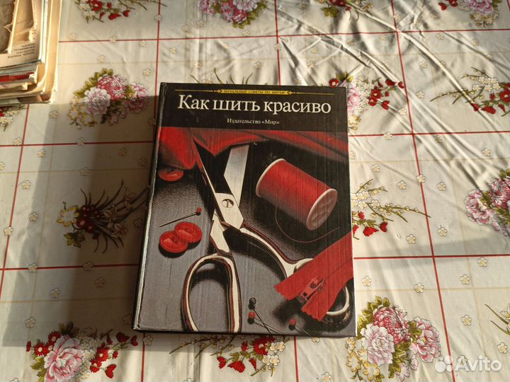 Книга и журналы