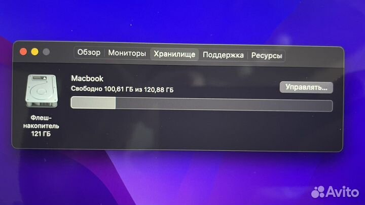 Apple MacBook Pro 13’ 2017 Silver i5/8gb/120ssd