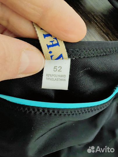 Купальник женский