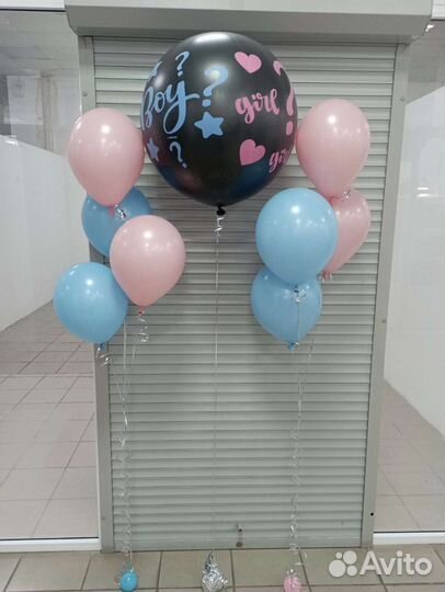 Воздушные шары