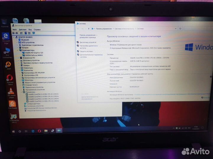 Acer E5-575G/240SSD/GF940M