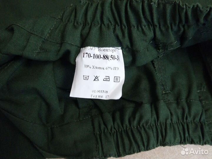 Военная форма