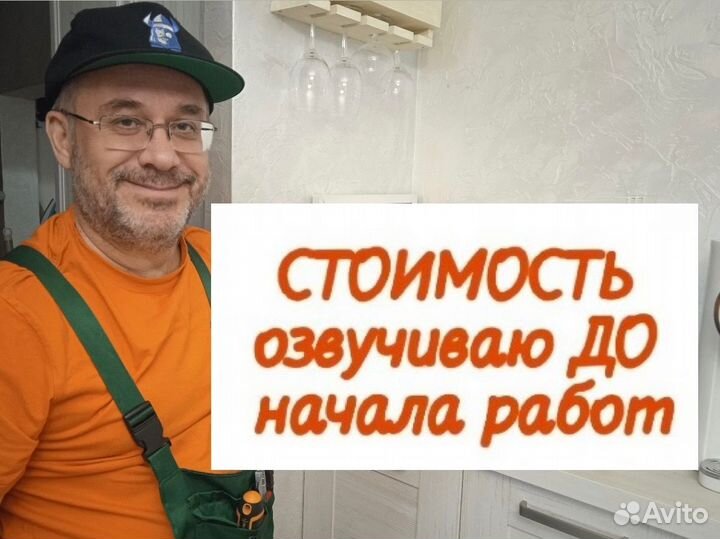 Ремонт стиральных машин