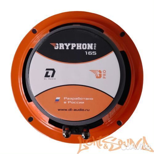 DL Audio Gryphon Pro 165