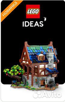 Lego Ideas новые, цены от