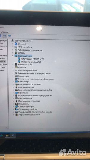 Lenovo Yoga 510 i7/8gb/1tb