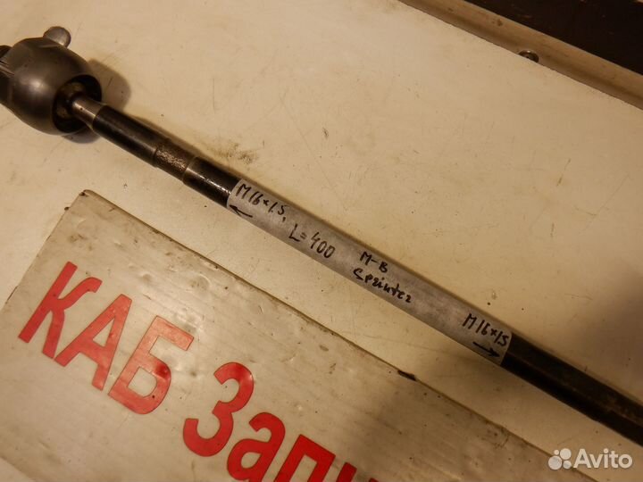 Тяга рулевая Mercedes Benz Sprinter