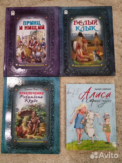 Набор детских книг