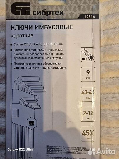 Набор гаечных ключей