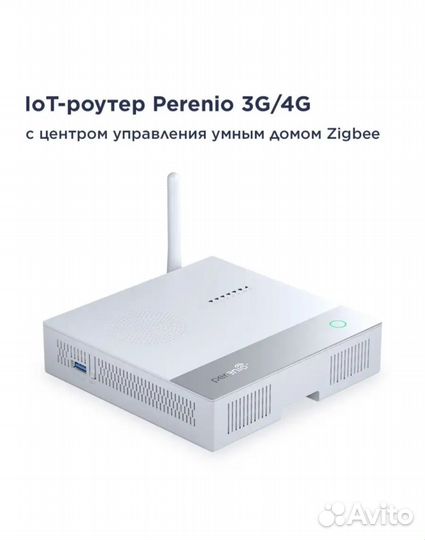 Умный роутер Elegance pejir01