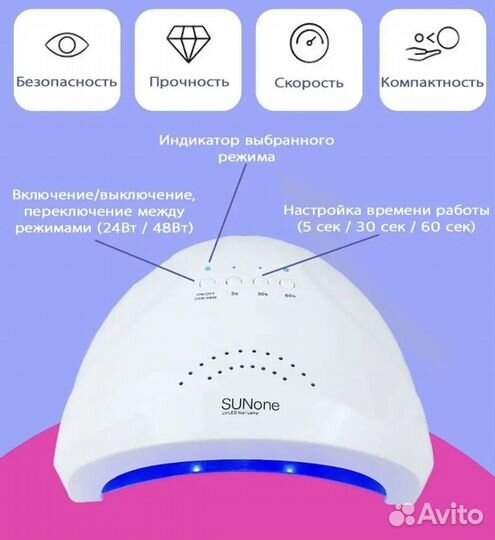 Маникюрный набор / для шеллака новый