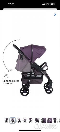 Прогулочная коляска babyton comfort