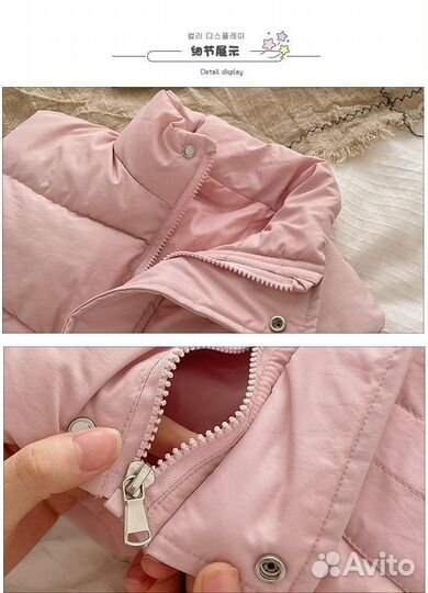 Жилетка детская