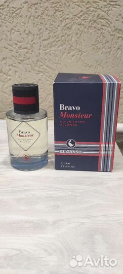 Мужская туалетная вода