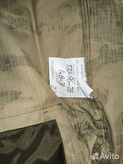 Форма расцветки мох