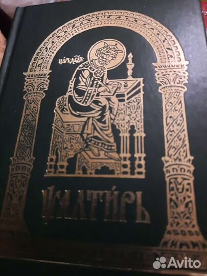 Христианская литература