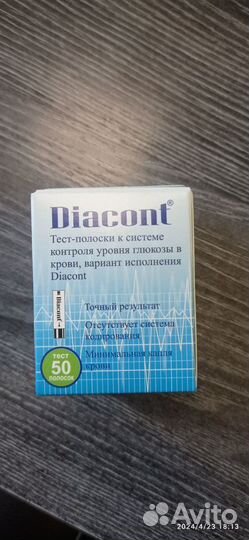 Тест полоски диаконт (diacont)