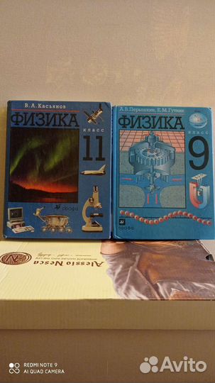 Очки для плавания.Учебники