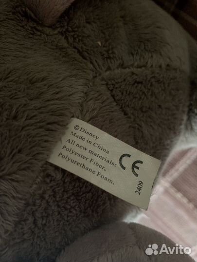 Мягкая игрушка