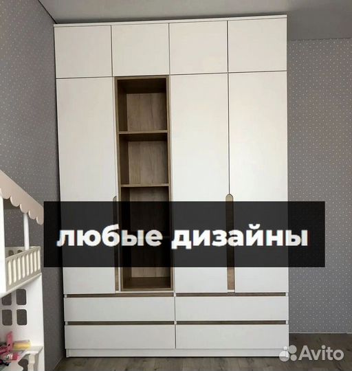 Изготовление мебели. Шкафы, кухни. Свой цех